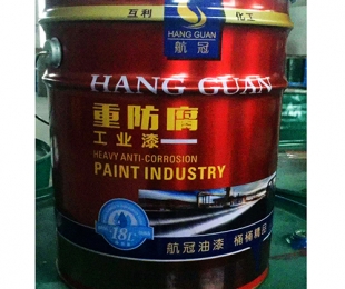 上海重油漆廠