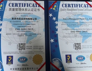 上海質量管理體系認證證書